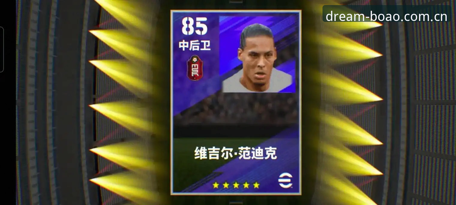 德米凯利斯接手莱比锡：一名后卫的转型，能否带队跨过那道坎